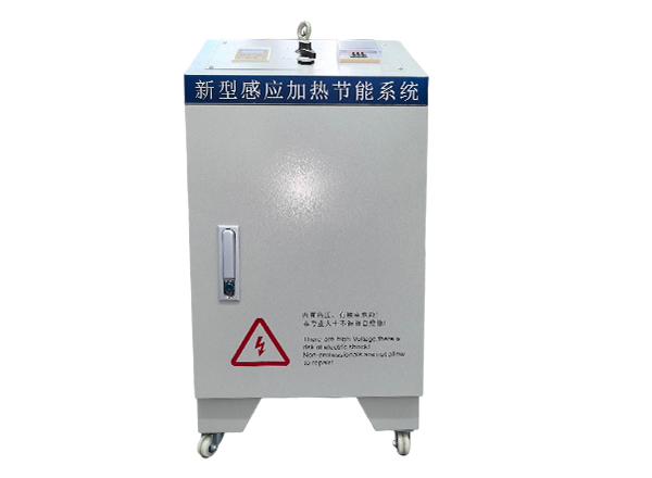 40KW數(shù)字全橋電磁感應加熱器圖片